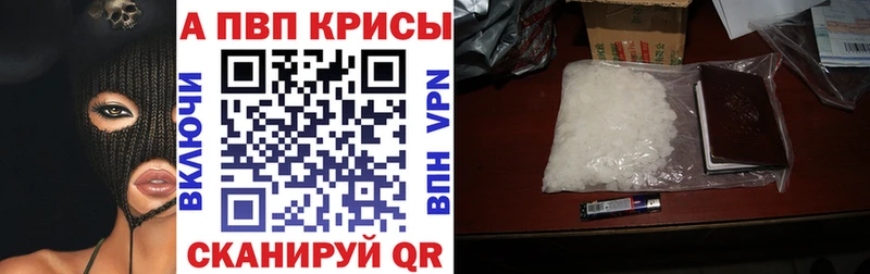 Купить закладки  Новосиль  Alpha-PVP СК 