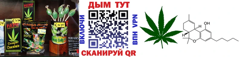 Cannafood марихуана  Купить  Новосиль 