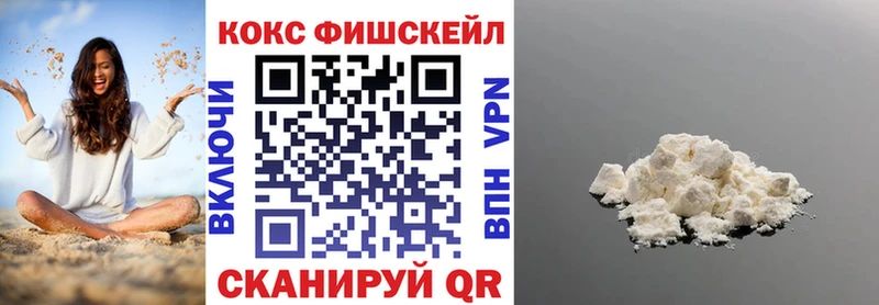 Купить  Новосиль  КОКАИН Колумбийский 