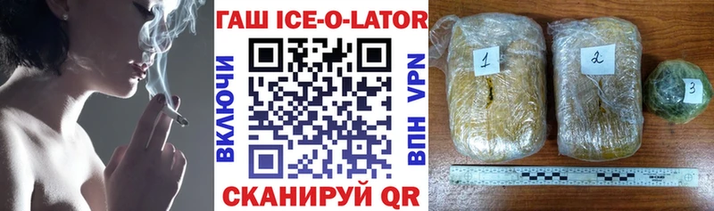 Купить закладки  Новосиль  Гашиш Изолятор 