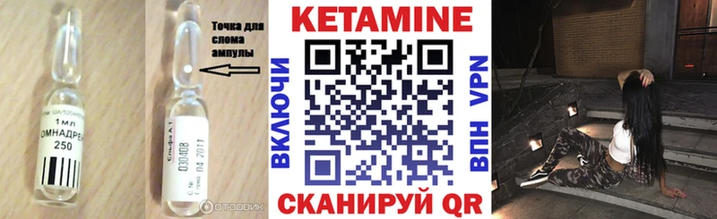 Купить  Новосиль  КЕТАМИН ketamine 