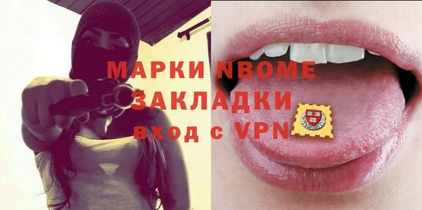 мефедрон VHQ Горнозаводск