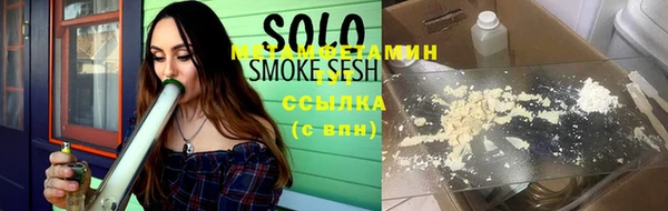 мефедрон VHQ Горнозаводск