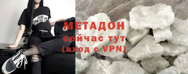 мефедрон VHQ Горнозаводск