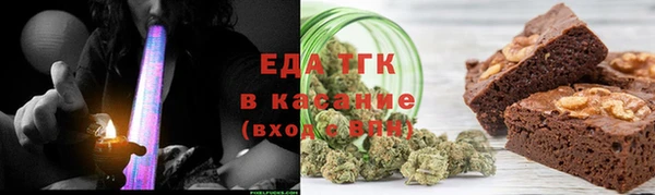 мет Горно-Алтайск
