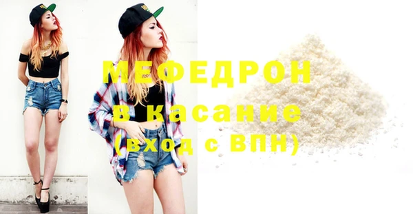 мет Горно-Алтайск
