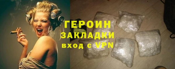 мефедрон VHQ Горнозаводск