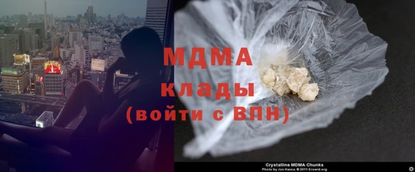 мефедрон VHQ Горнозаводск