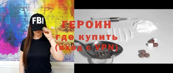 мефедрон VHQ Горнозаводск