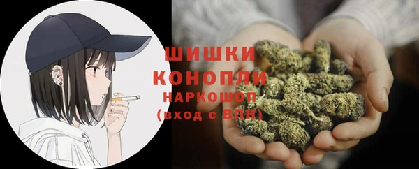 марихуана Горняк