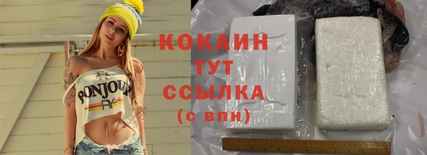 марихуана Горняк