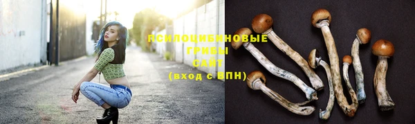 мефедрон VHQ Горнозаводск