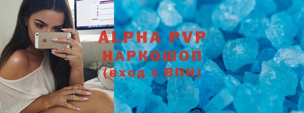 мефедрон VHQ Горнозаводск