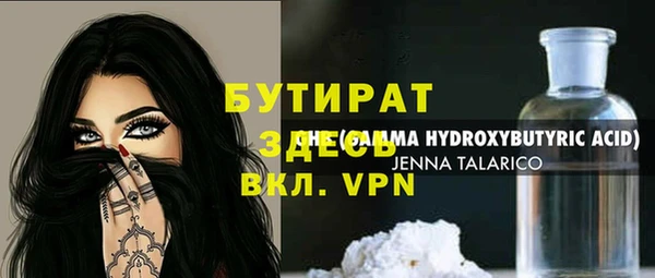 марихуана Горняк