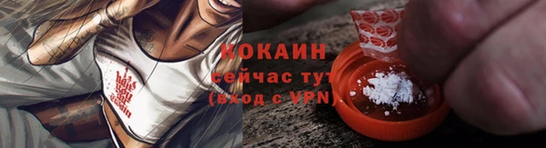 спайс Вязники