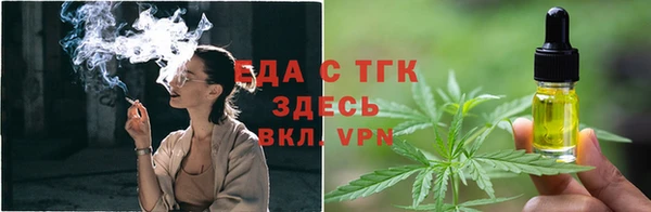 мефедрон VHQ Горнозаводск