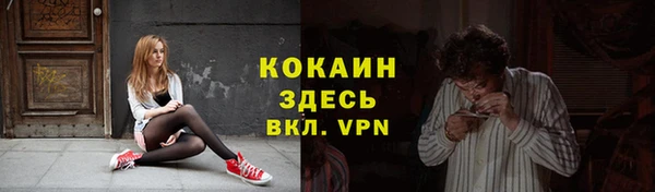 мефедрон VHQ Горнозаводск