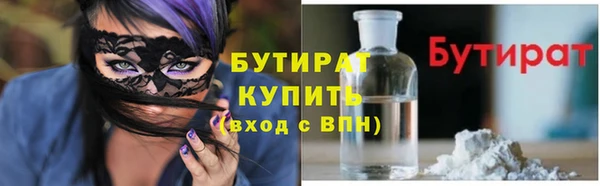 марихуана Горняк
