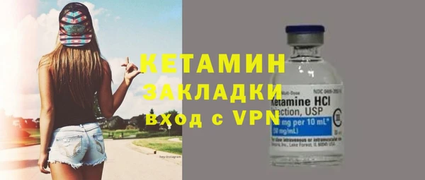 мефедрон VHQ Горнозаводск