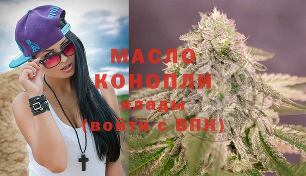 мет Горно-Алтайск