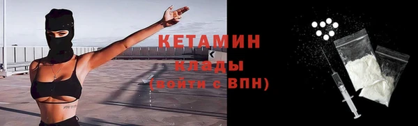 мефедрон VHQ Горнозаводск