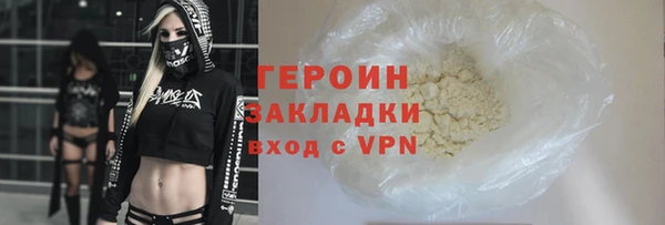 мет Горно-Алтайск