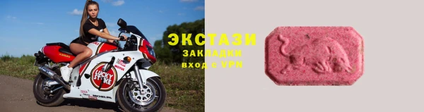 мефедрон VHQ Горнозаводск