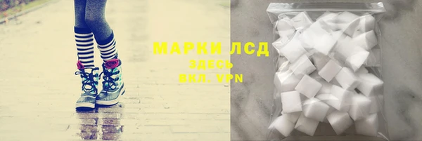 марихуана Горняк