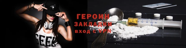мет Горно-Алтайск