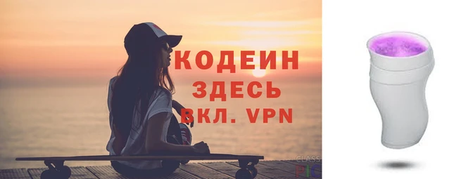 мет Горно-Алтайск
