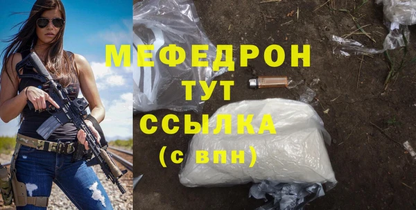 марихуана Горняк