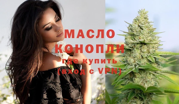 марихуана Горняк