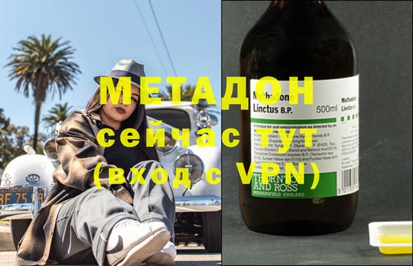 марихуана Горняк