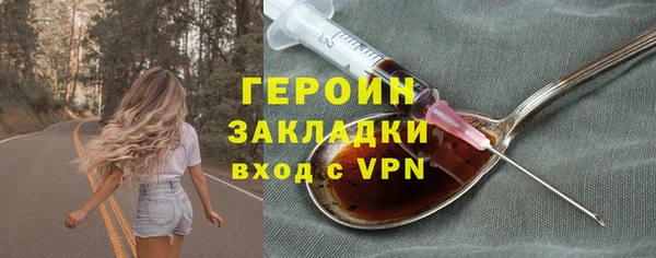 марихуана Горняк