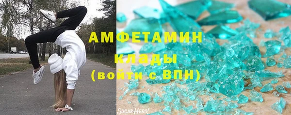 мет Горно-Алтайск
