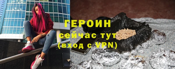 мет Горно-Алтайск