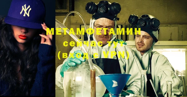 марихуана Горняк