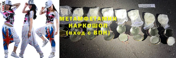 мефедрон VHQ Горнозаводск