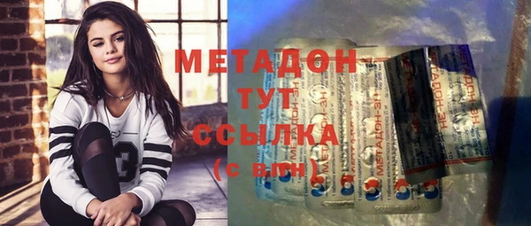 марихуана Горняк