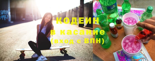 мефедрон VHQ Горнозаводск