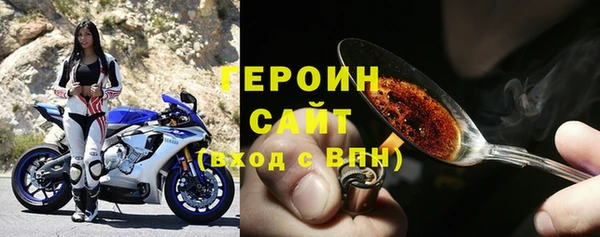 мефедрон VHQ Горнозаводск