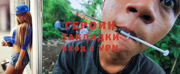 мет Горно-Алтайск