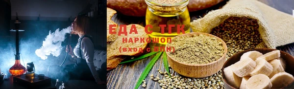 мефедрон VHQ Горнозаводск