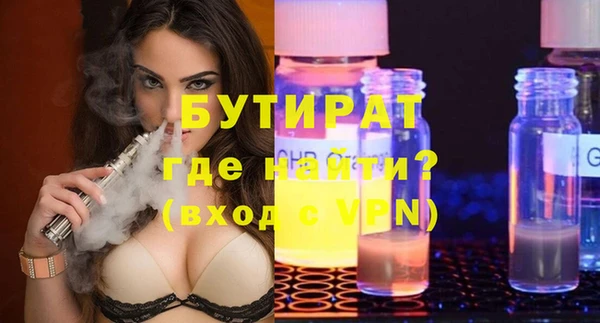 герыч Вязьма