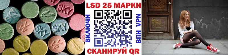 Купить  Новосиль  Лсд 25 экстази кислота 