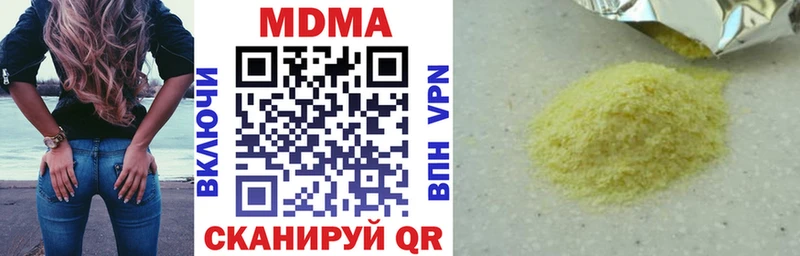 MDMA VHQ  Купить  Новосиль 