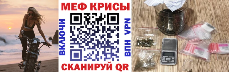МЕФ 4 MMC  Купить где  Новосиль 