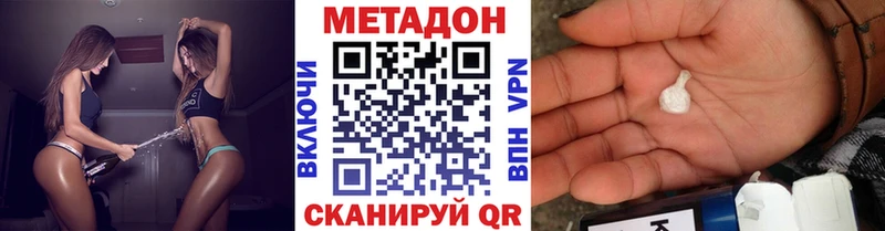 Купить где  Новосиль  МЕТАДОН VHQ 
