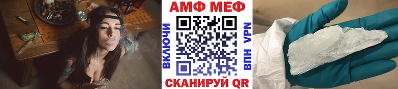 Первитин пудра  Купить  Новосиль 