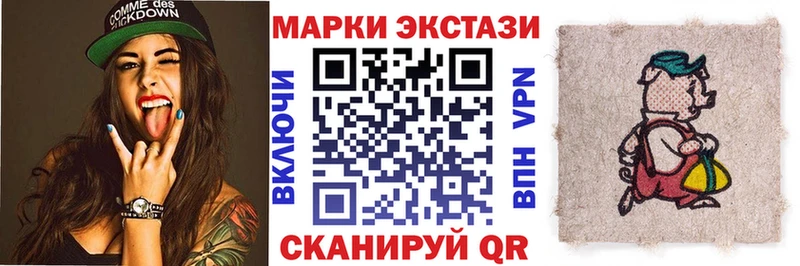 Купить закладки  Новосиль  Марки N-bome 1,8мг 